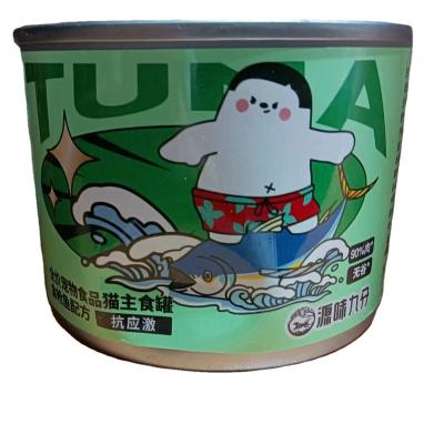 China Cat Staple Canned Tuna Recipe High Price Pet Food for sale