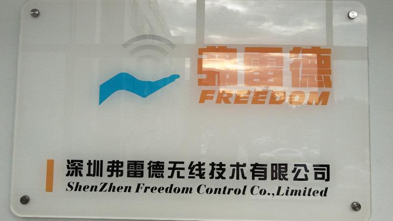 Verified China supplier - Shenzhen Freedom Control Co., Ltd.