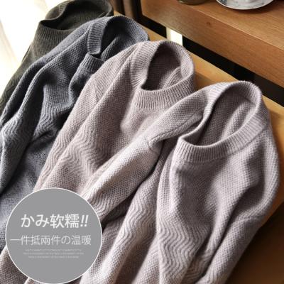 China Anti-Wrinkle 100% Pure Cashmere Warm Men Custom Knit Sweater Custom Made Sweater Man Sweater for sale