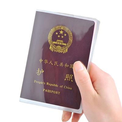 China Clear plastic PVC factory price ureka passport holder cover pvc for sale