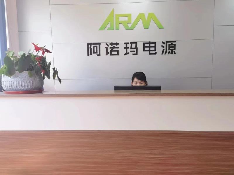 Verified China supplier - Dongguan Aroma Power Technology Co., Ltd.