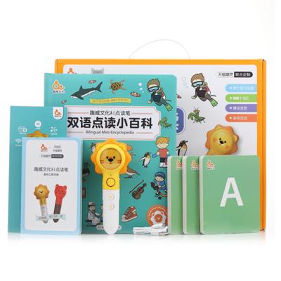 China Toy Quway Magic Pen Reading Educational Children Talking Pen With Book Sound Machine Learning for sale