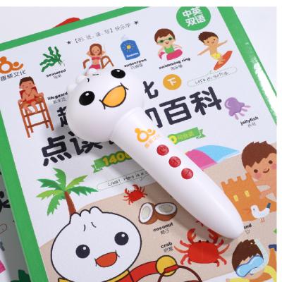 China Educational Toy Reading Pen With Smart Scan For Baby Toddlers Reading Pen for sale