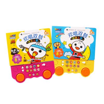 China Toy Quway Educational Toys Kids Educational Musical Books Customized English Songs Book for sale