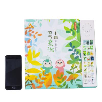 China Educational Toy Early Education Musical Instrument Children 24 Solar Terms Chinese Traditional Educational Toys For Outdoor for sale