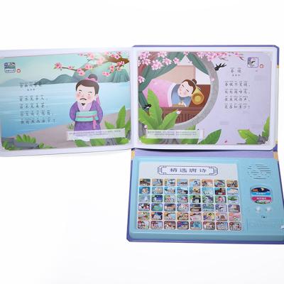 China Toy Kids Educational Interactive Educational Toy Learning Dynasty Chinese Poetry DistributorsTang Toys Chinese Sound bookEducational Book for sale