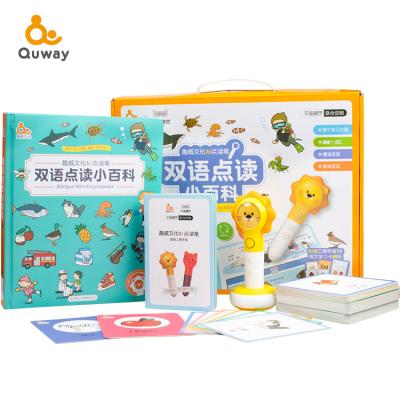 China Toy Multifunction Learning Machine Reading Educational Pen with Talking Pen Book for sale