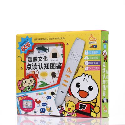 China Toy Quway Electric Kids Smart Educational Reading Pen English Talking Pen with Sound Book for Education Toys Learning Toys for Children for sale