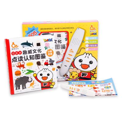 China Educational Toy Voice Toy Learning Machine School Students Reading Learning Pen With Books Kids Educational Toys for sale