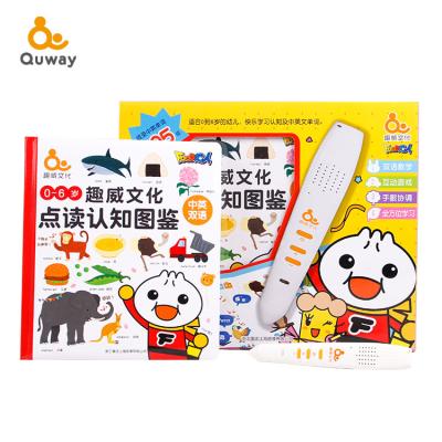 China Educational Talking Pen With Sound Book For Kids Learning All Chinese Or OEM ODM English Factory Language for sale