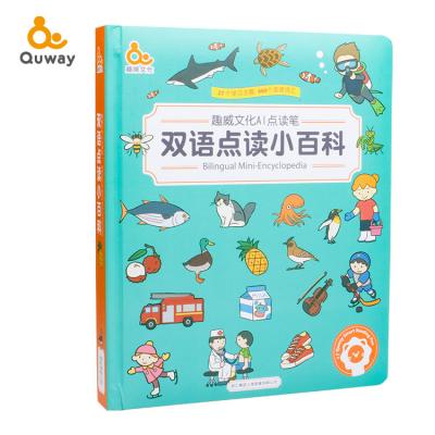 China Educational Toy Hot Sale Smart Reading Pen for Children Touch Pen Reading Book with Point Reading Pen for Children Educational for sale