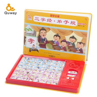 China Educational Toy Wholesale Sound Book Traditional Culture Chinese Children Teaching Machine Educational Toy for sale