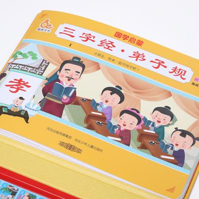 China Educational Toy Kids Educational Interactive Toy Traditional Chinese Culture Learning Book e Book Children for sale