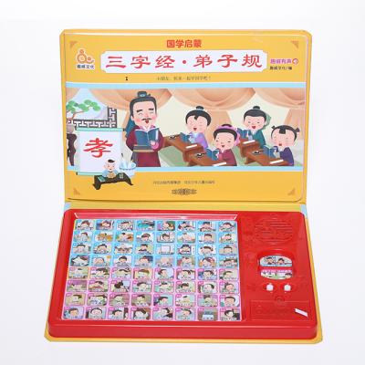 China Traditional Chinese Educational Culture Healthy Toy Kids Educational Interactive Toy Book for sale