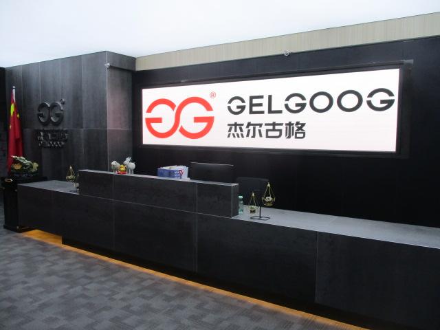 Verified China supplier - Henan Gelgoog Machinery Co., Ltd.