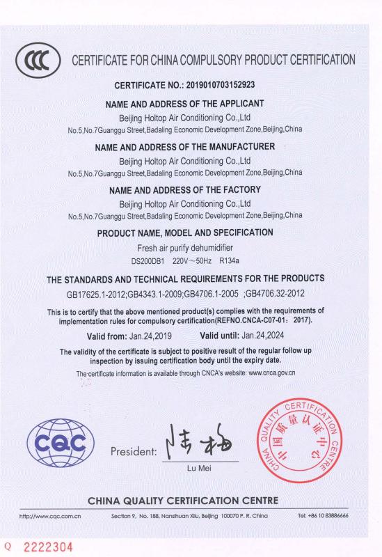 CCC - Beijing Holtop Air Conditioning Co., Ltd.