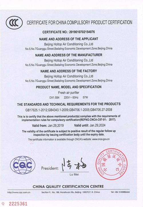 CCC - Beijing Holtop Air Conditioning Co., Ltd.