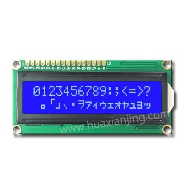 China High Quality Character 2021 New 16x2 80*36mm LCD Display Module for sale