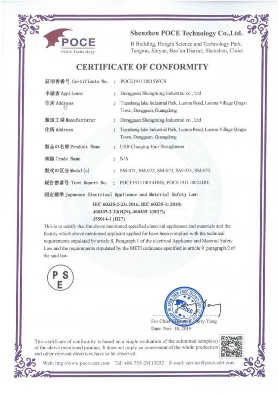 PSE - Dongguan Shengming Industrial Co., Ltd.