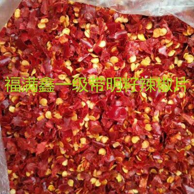 China Dried 100% Pure Chili Peppers Crushed With Seeds Chili Pieces Chili Powder Red Chili Peppers for sale