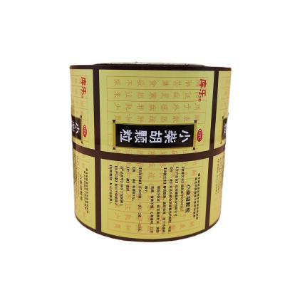 China Aluminum Foil Food Wrapping Moisture Proof Film / Plastic Printed Laminated Wrapping Film Roll For Snack Food for sale