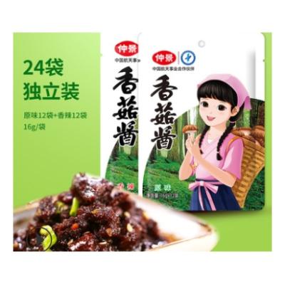 China The latest mixed food preparation of original main food flavor and fresh mushroom sauce for sale