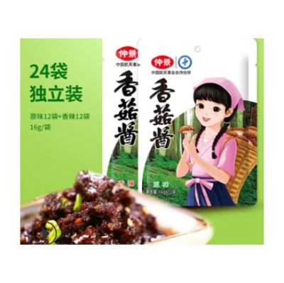 China Factory food wholesale mix directly mixed main food original flavor and fresh mushroom sauce for sale