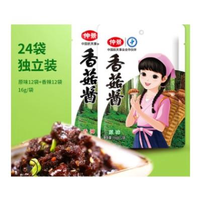 China Good quality hot sale mix of main food original flavor mixed food and fresh mushroom sauce for sale