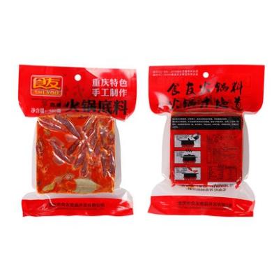 China Cooking Professional Manufacture China Cheap Chongqing Special Spicy Hotpot Spicy and Ripe Hotpot Base for sale