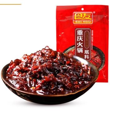 China Cooking Hotpot China Professional Manufacture Big Spicy Hot Pot Bottom Portion for sale