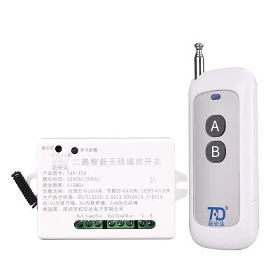 China 1 Channel AC220V RF Auto Wireless Remote Control Switch 315MHz Learning Controller 30A High Power Wireless Remote Relay for sale