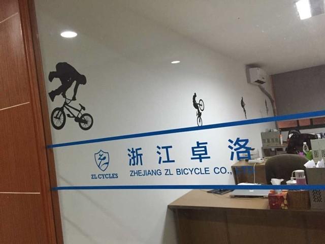 Verified China supplier - ZHEJIANG ZL  BICYCLE CO.,LTD