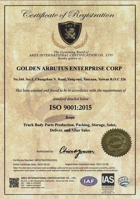 ISO9001 - GOLDEN ARBUTUS ENTERPRISE CORP.