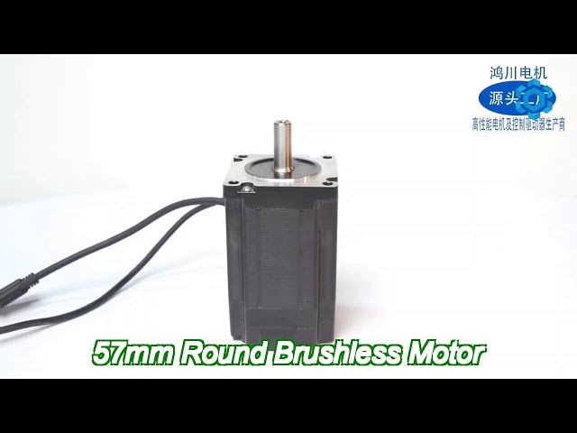 180w 36v 4000rpm 57mm round brushless dc motor high voltage bldc motor