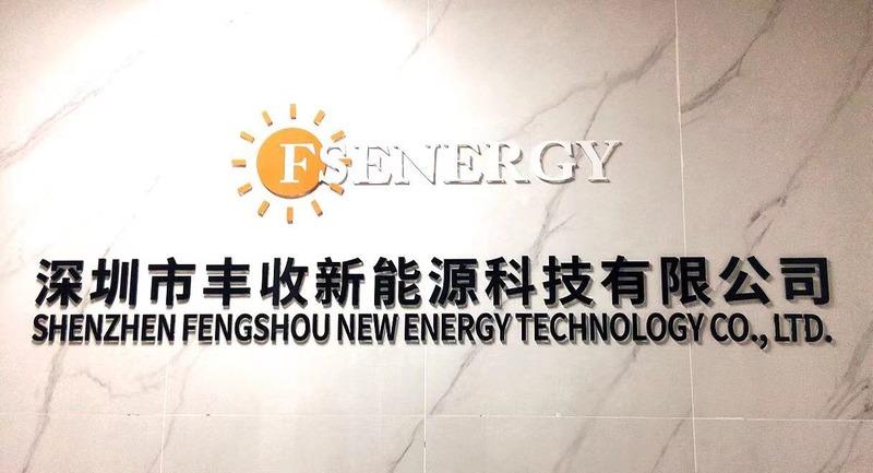 Verified China supplier - Shenzhen Fengshou Technology Development Co., Limited