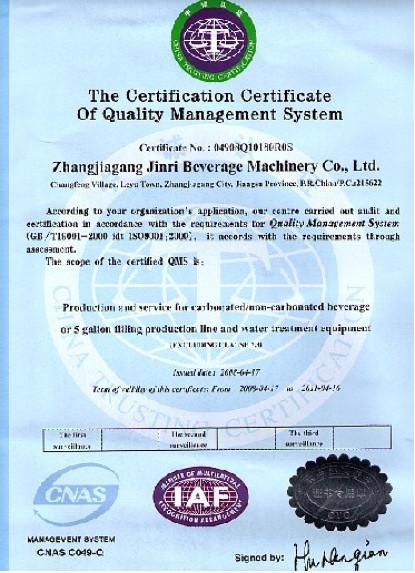 Επαληθευμένος προμηθευτής Κίνας - Zhangjiagang EQS Machinery Co., Ltd.