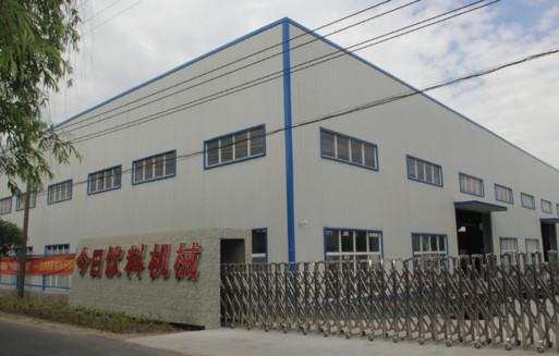 Fornecedor verificado da China - Zhangjiagang EQS Machinery Co., Ltd.