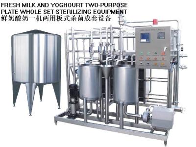 China Pasteurizador auto de la lechería de la leche de Oconut del acero inoxidable del equipo de la esterilización de la comida en venta