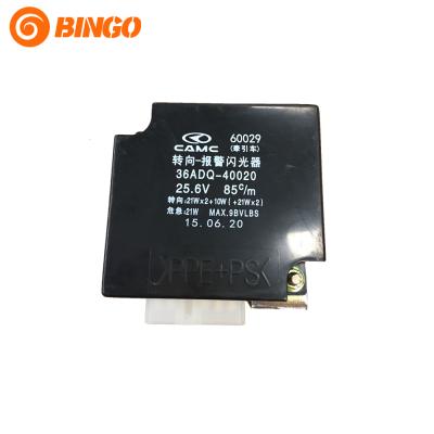 China CAMC good quality truck light flasher steel relay 36ADQ-40020 for heavy truck for sale