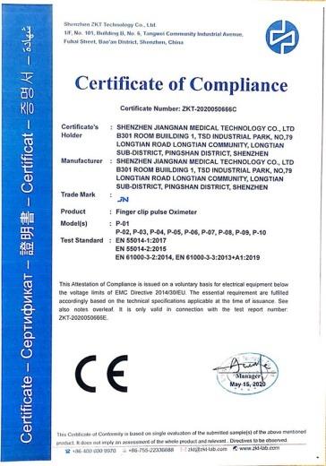 CE - Shenzhen Jiangnan Medical Technology Co., Ltd.