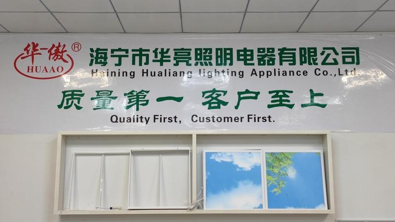 Verified China supplier - Haining Hualiang Lighting Appliance Co., Ltd.