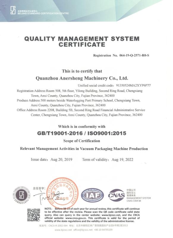 ISO9001 - Quanzhou Anersheng Machinery Co., Ltd.