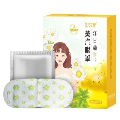 China Hot New Arrival EYE Compress Vapor Eye Mask Disposable Steam Shading Eye Mask For Relieving Eye Fatigue And Dark Circle for sale