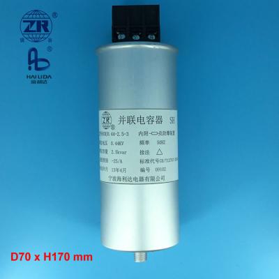 China Power Saver 3 Phase Power Capacitor Bank 5 10 12 kvar 0.5 for sale