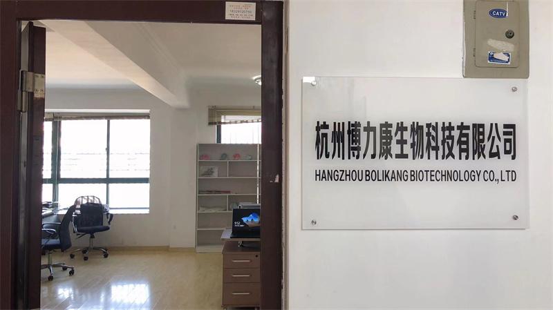 Verified China supplier - Hangzhou Bolikang Biotechnology Co., Ltd.