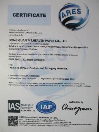 ISO9001 - Dongguan MT Heaven Paper Co., Ltd.