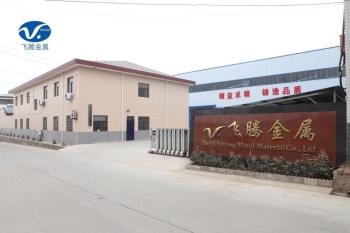 China Baoji Feiteng Metal Materials Co., Ltd.