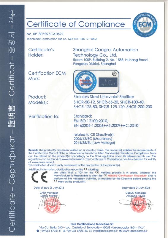 CE - Shanghai Yuxi Automation Technology Co., Ltd.