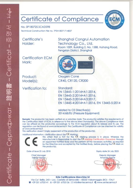 CE - Shanghai Yuxi Automation Technology Co., Ltd.