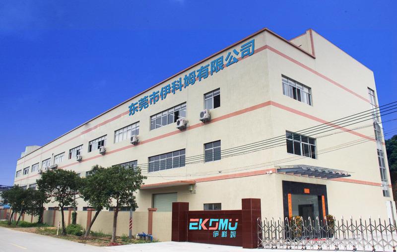 Verified China supplier - Dongguan City Ekomu Electronic Technology Co., Ltd.